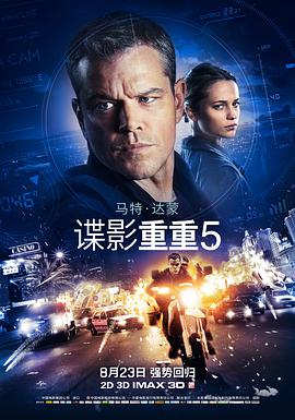 《娜娜圣诞特别篇51》海报